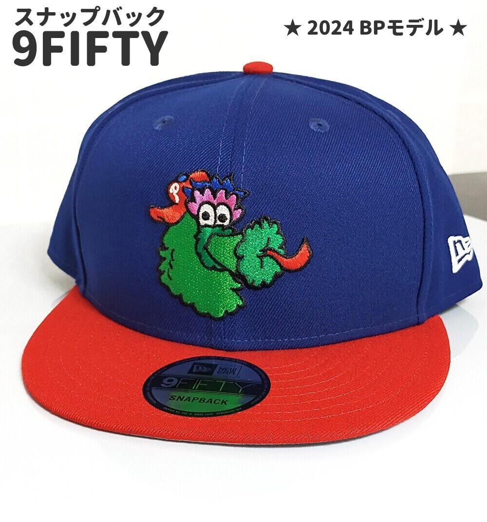 フィラデルフィア・フィリーズ　9FIFTY　2024BP　残1点