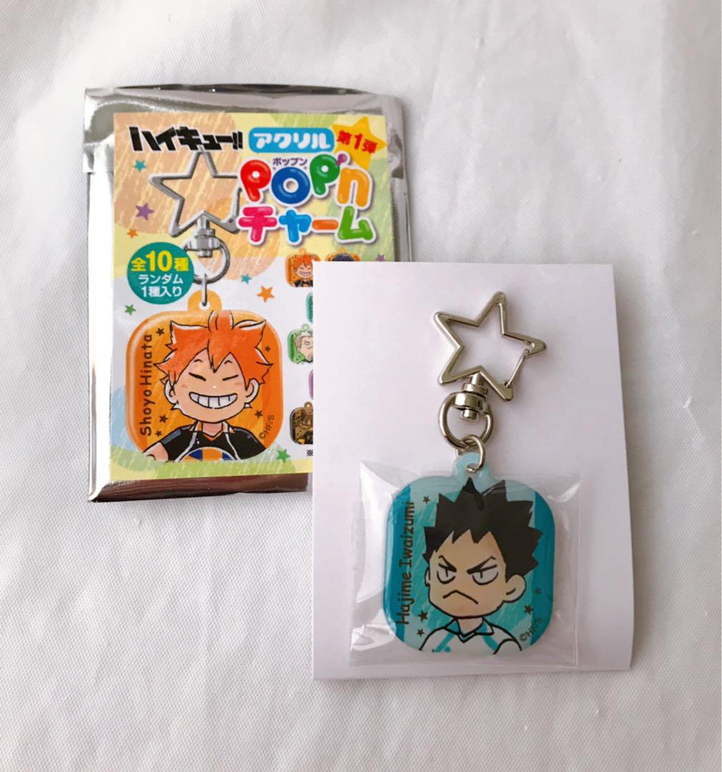 ハイキュー ‼︎ アクリル pop'nチャーム ポップンチャーム 第1弾　未開封 ハイキュー！！』アクリルpop'nチャーム 第1弾 （全10種