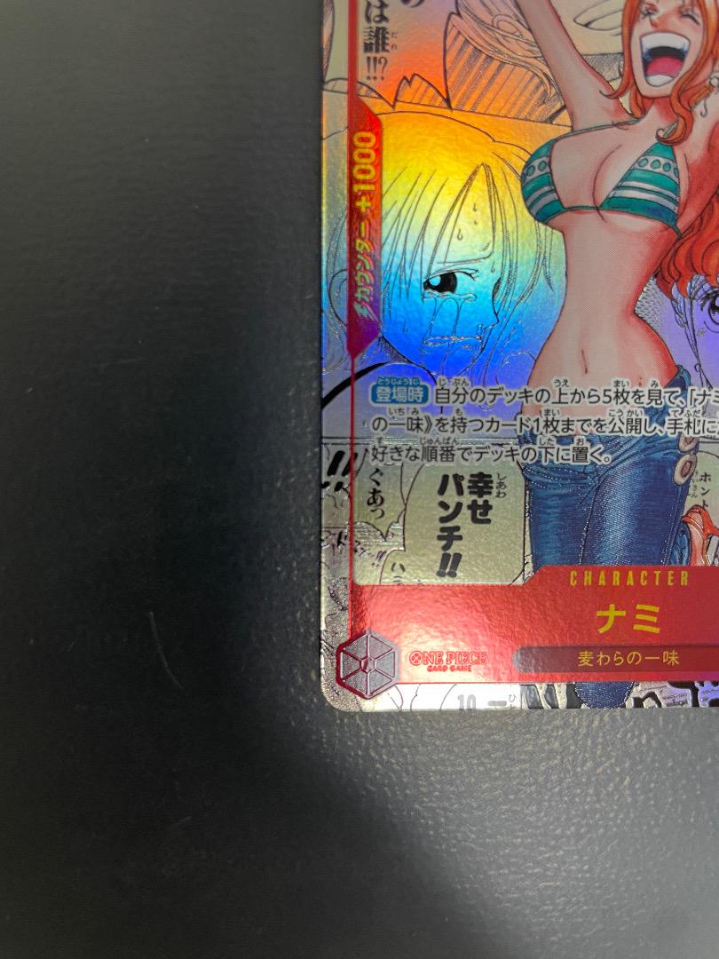 【美品】ワンピースカード ナミ コミパラ PSA10おまけ付き 極美品】ワンピースカード ナミ コミパラ おまけ付き - メルカリ