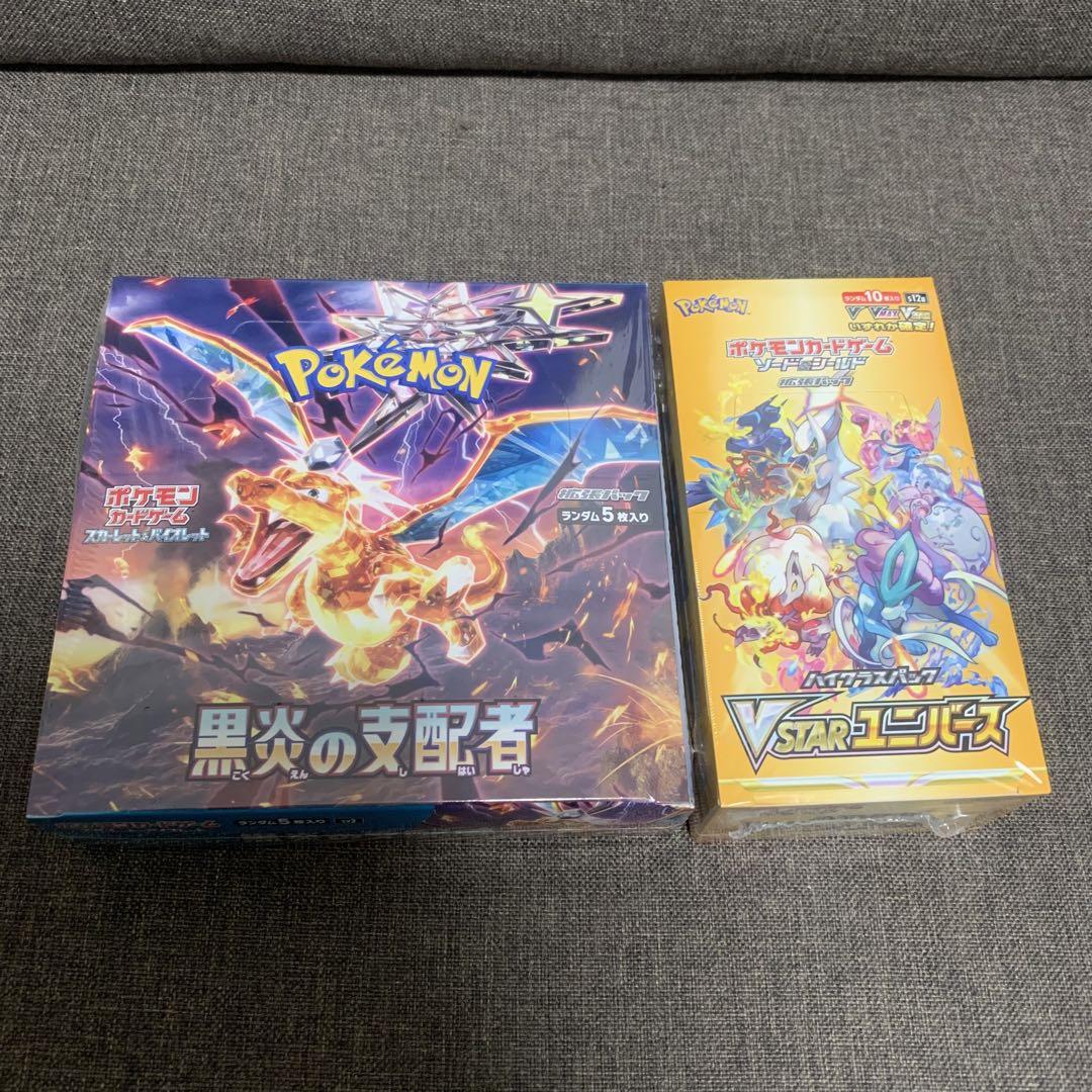 ポケカ VSTARユニバース 黒炎の支配者 シュリンク付き BOX 14,439円