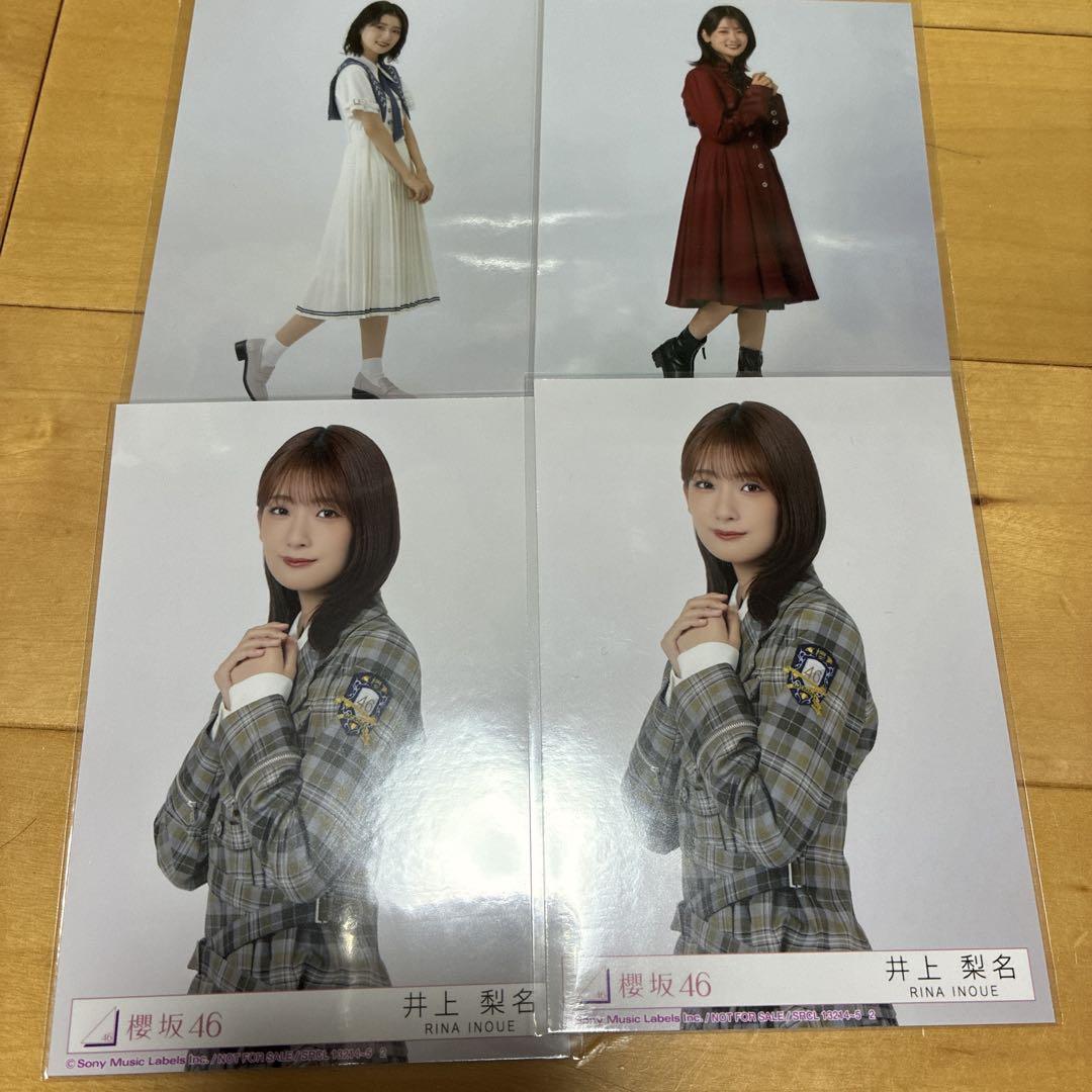 井上梨名 生写真 まとめ売り 井上梨名 生写真 まとめ売り 封入生写真 櫻坂46 - メルカリ
