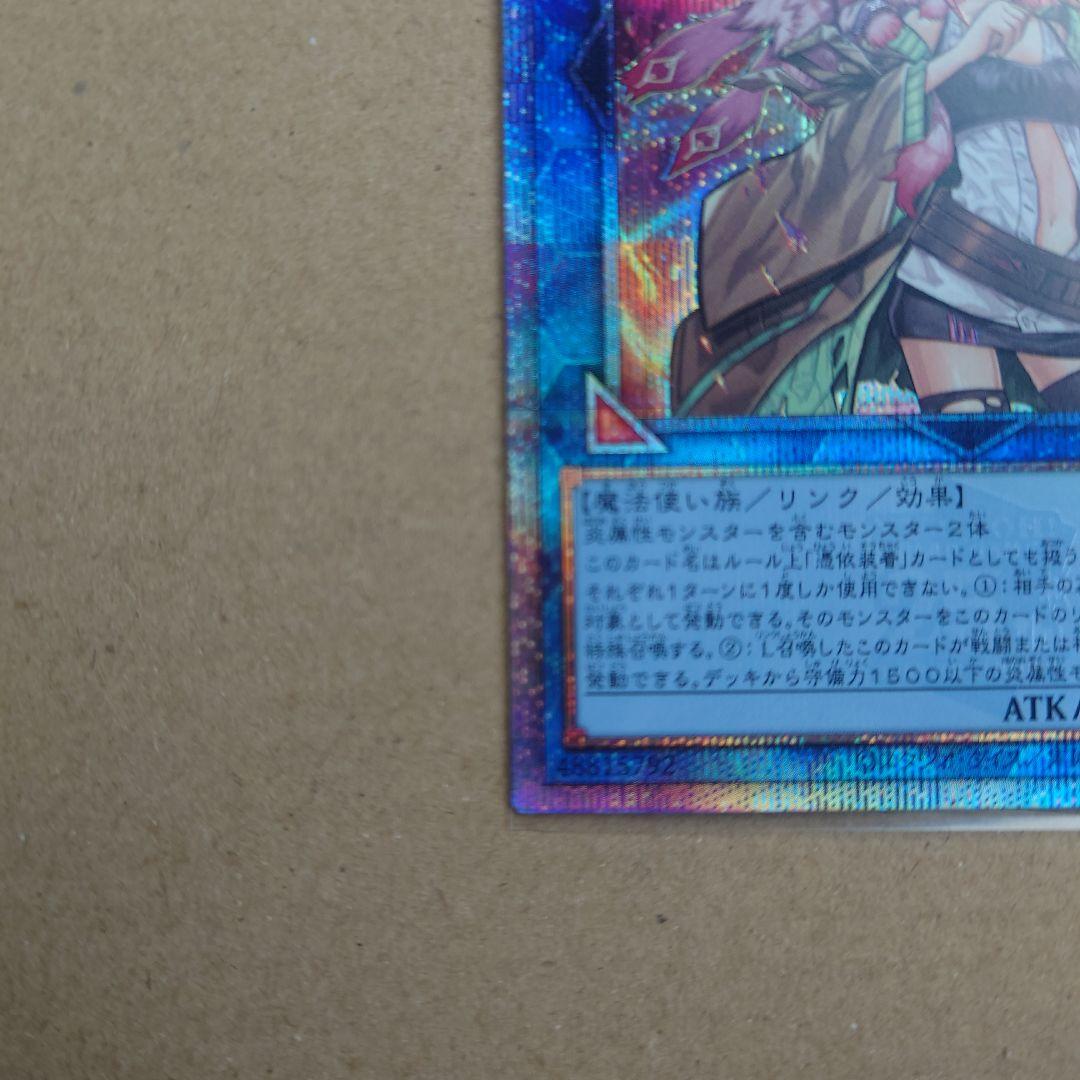 遊戯王　灼熱の火霊使いヒータ　25thシークレットレア 遊戯王 灼熱の火霊使いヒータ 25thシク
