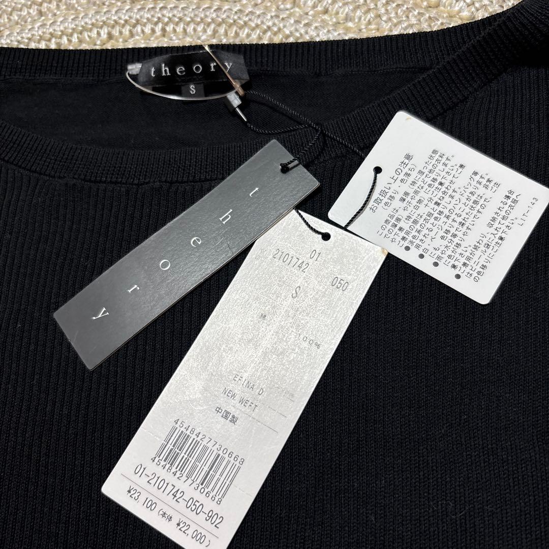 theory ニットトップス　タグ付き