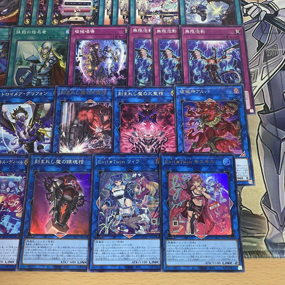 遊戯王 【本格構築‼️】イビルツイン デモンスミス 構築済みデッキ‼️ 遊戯王 Evil☆Twin 本格構築済みデッキ イビルツイン