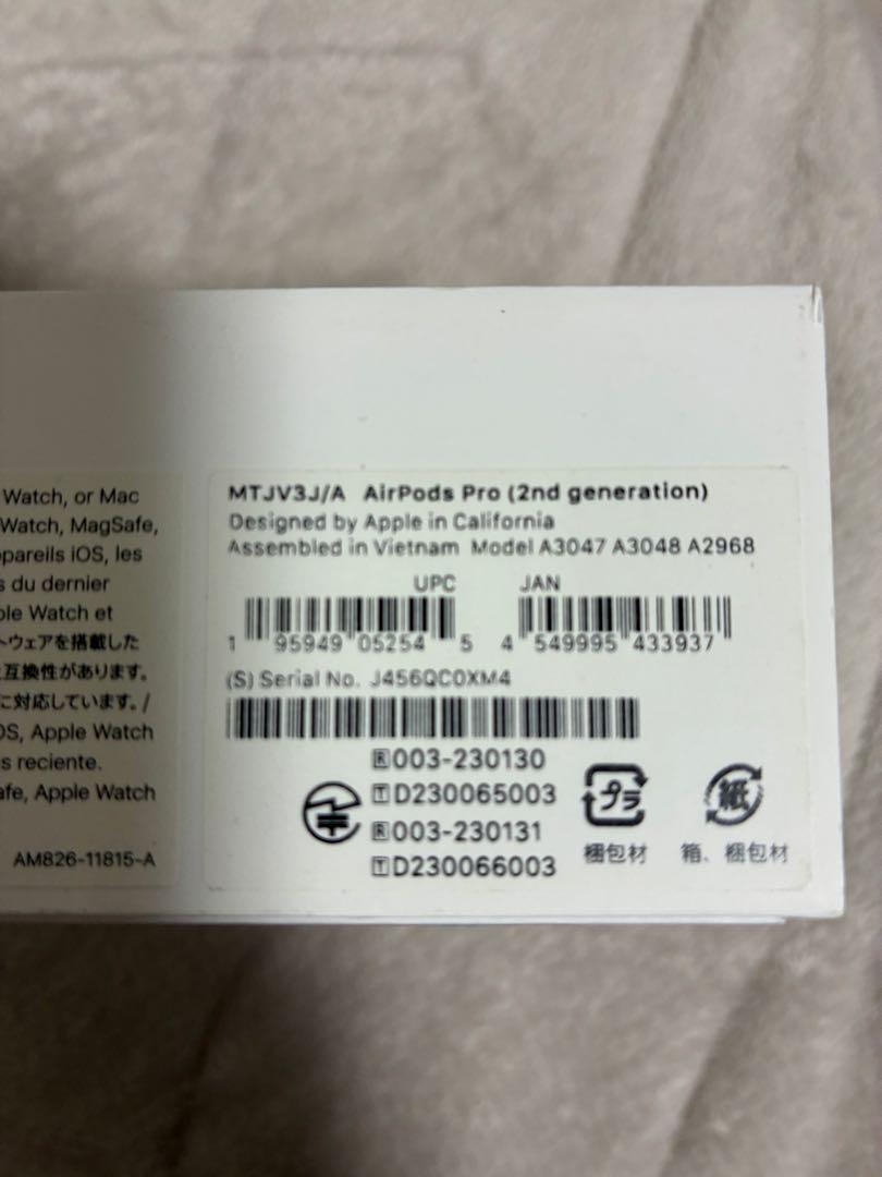Apple AirPods Pro 第2世代 MTJV3J/A