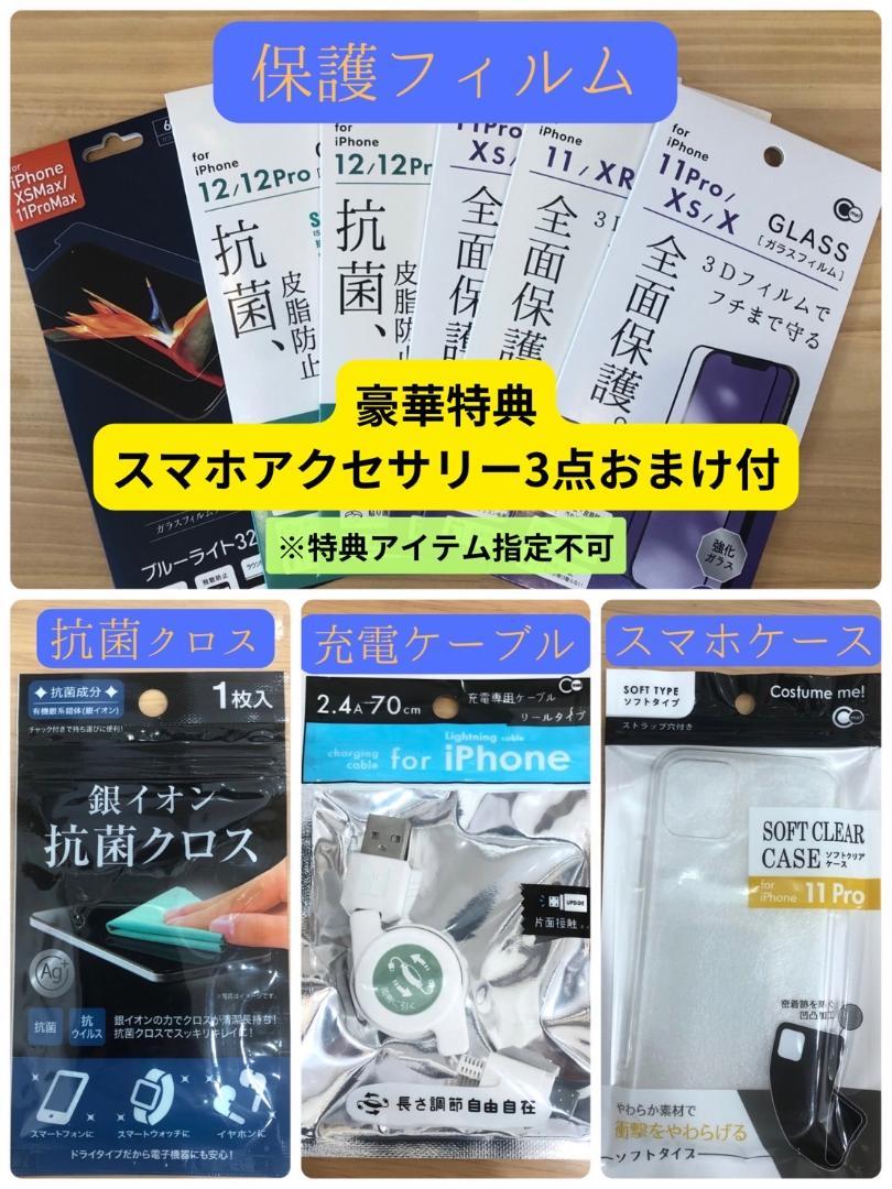 【美品】iPhone 12pro  128GB パシフィックブルー SIMフリー