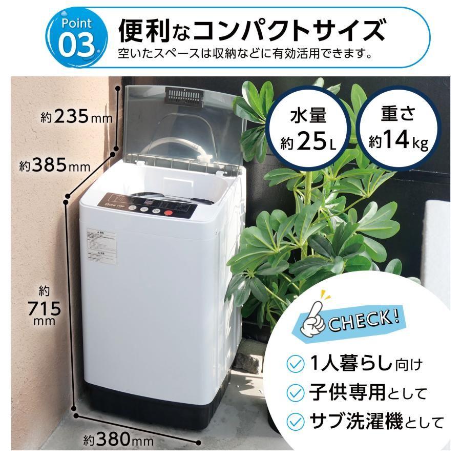 洗濯機 縦型 全自動洗濯機 4.5kg 縦型洗濯機 予約タイマー 2202 画像6