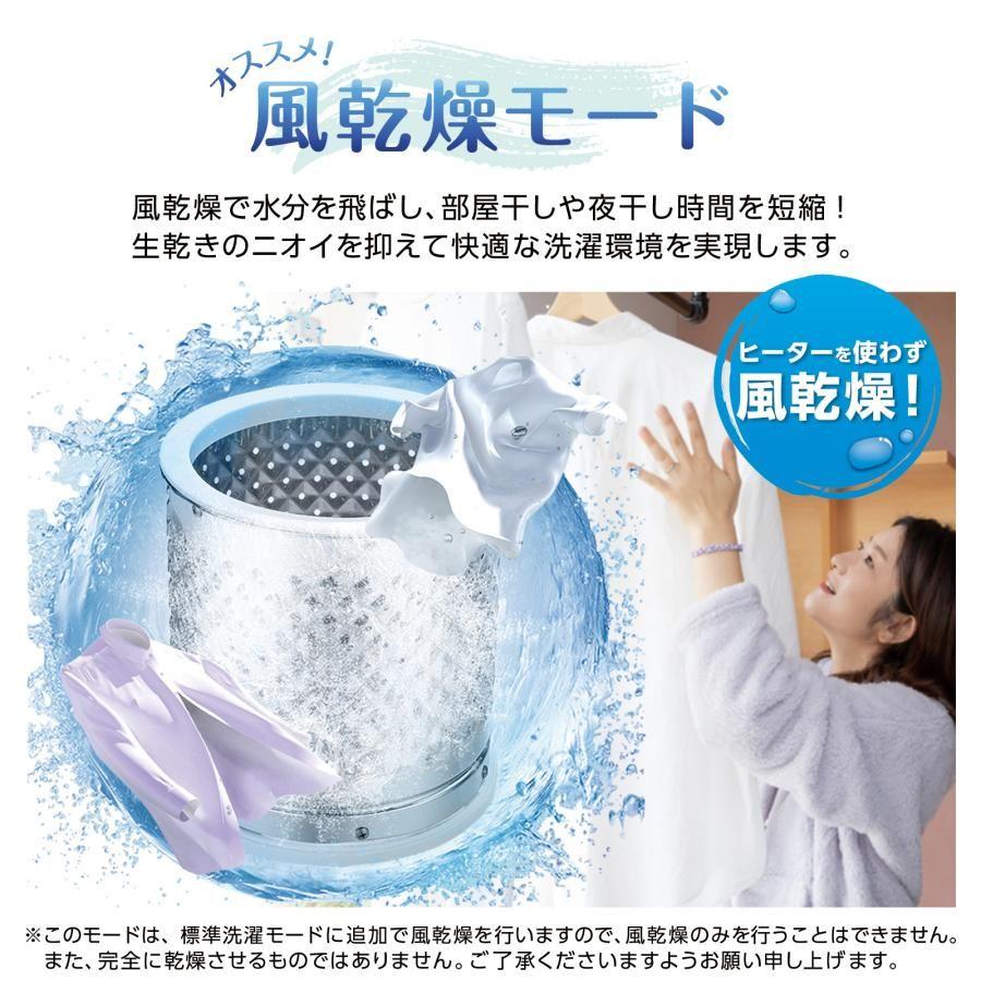 洗濯機 縦型 全自動洗濯機 4.5kg 縦型洗濯機 予約タイマー 2202 画像8