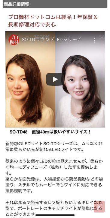 LED 撮影用に最適 xlDdn-m48142025793 ライト照明 新品即納