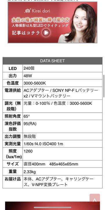 LED 撮影用に最適 xlDdn-m48142025793 ライト照明 新品即納