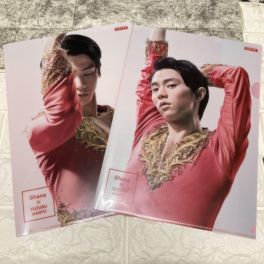羽生結弦クリアファイル TD032270_20230110163418.jpg