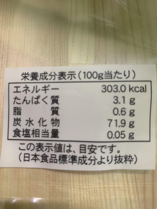 スしている 早い者勝ち 茨城産干し芋 2U3GO-m48142337480 紅はるかB品切れ端6kg ™します