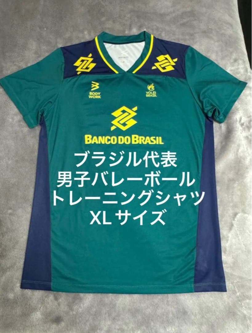 ブラジル代表 バレーボール トレーニングシャツ XLサイズXL(LL)