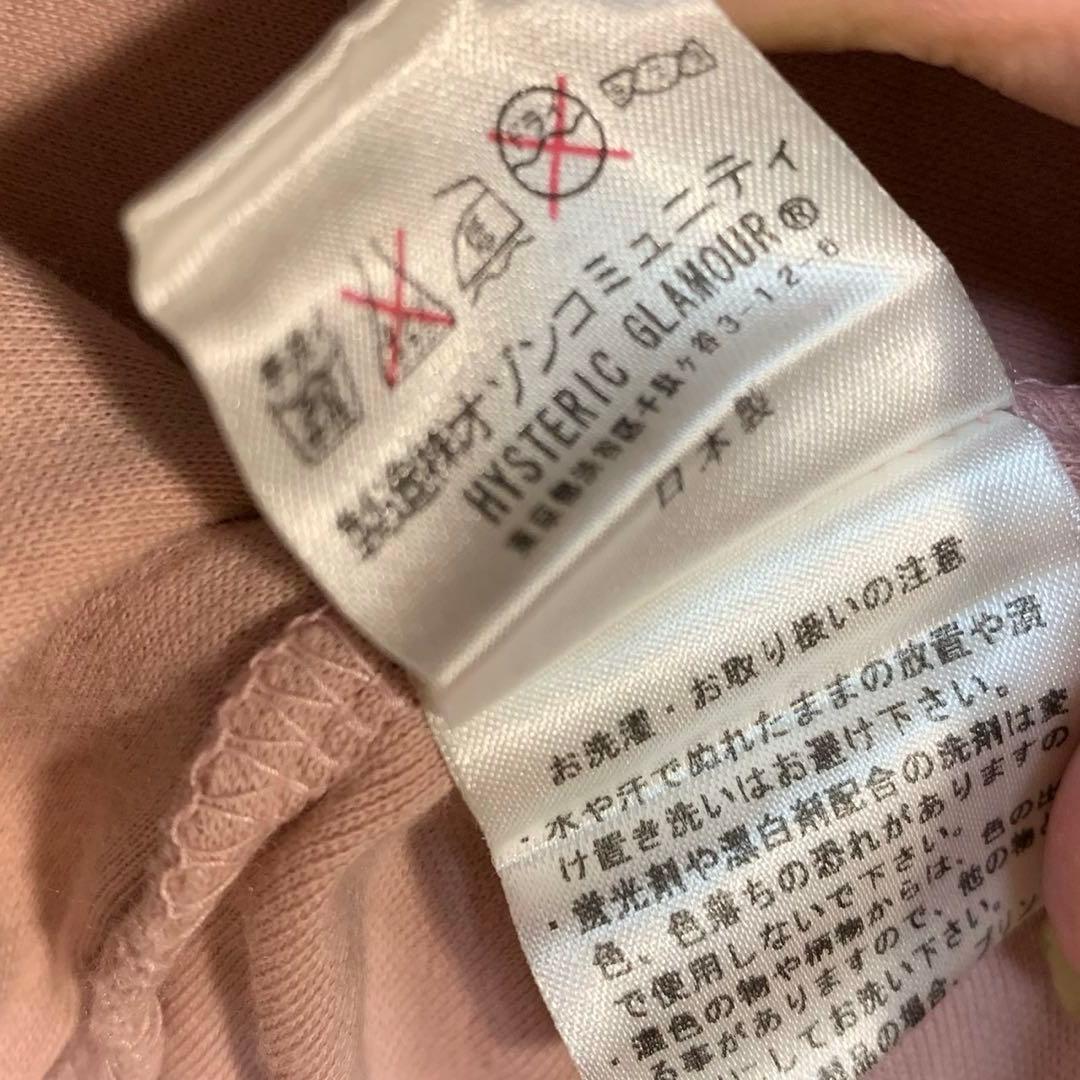 vintage hysteric glamour layered top