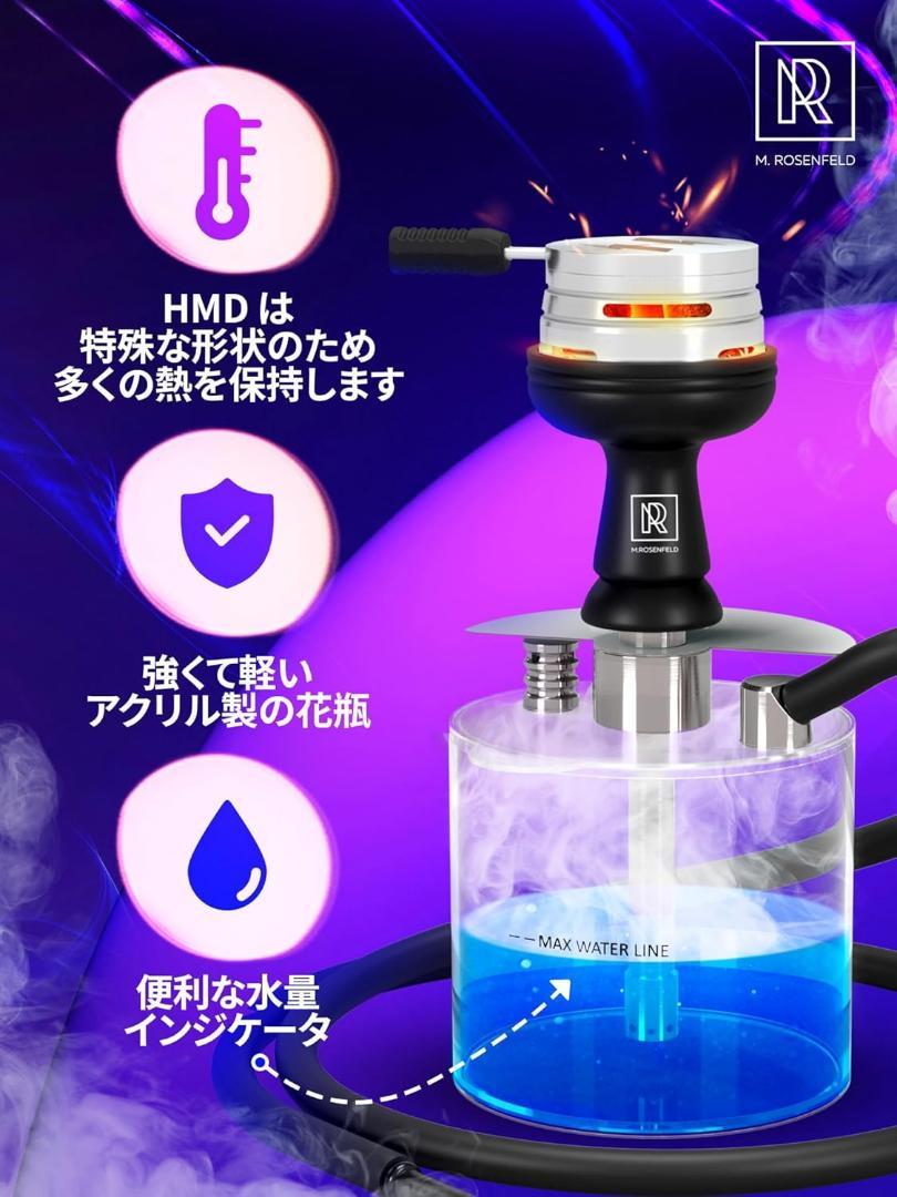 ヨダ トラベルシーシャセット – ステンレス製本体・軽量アクリルボウル・シリコン