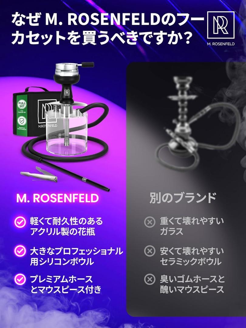 ヨダ トラベルシーシャセット – ステンレス製本体・軽量アクリルボウル・シリコン