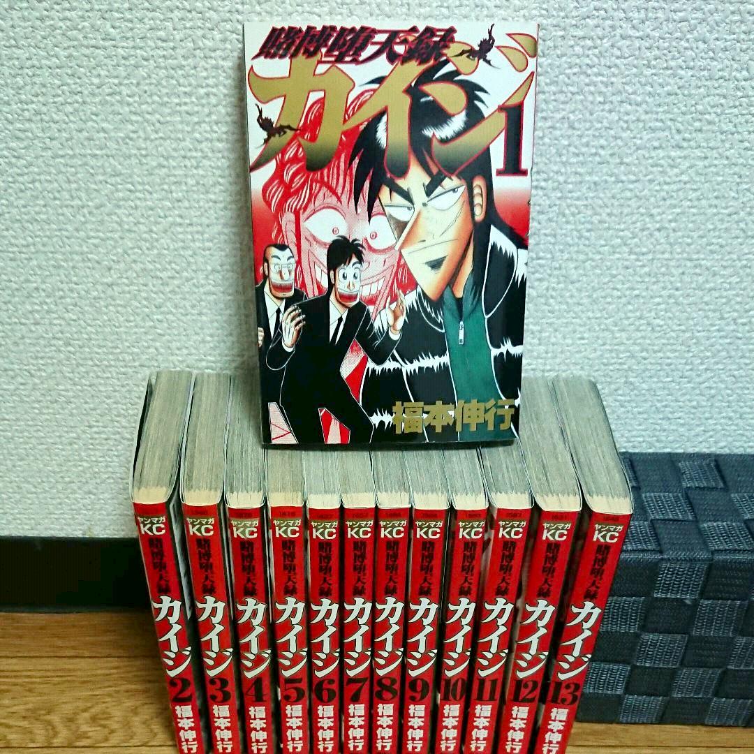 メルカリ 全巻 賭博堕天録カイジ 全巻セット 3 000 中古や未使用のフリマ