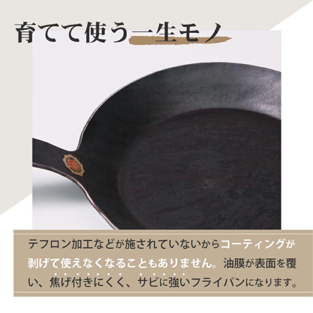 【新品未使用】18cm turk ターク クラシックフライパン