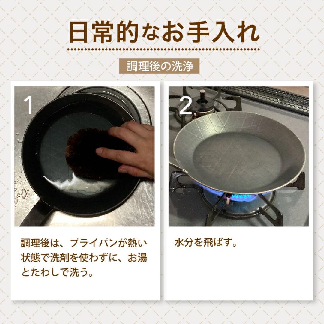 【新品未使用】18cm turk ターク クラシックフライパン