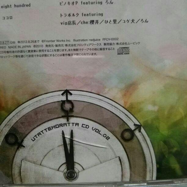 メルカリ 歌ってもらったcd Vol 2 性別が迷子編 555 中古や未使用のフリマ メルカリ 歌ってもらったcd Vol 2 性別が迷子編 555 中古や未使用のフリマ