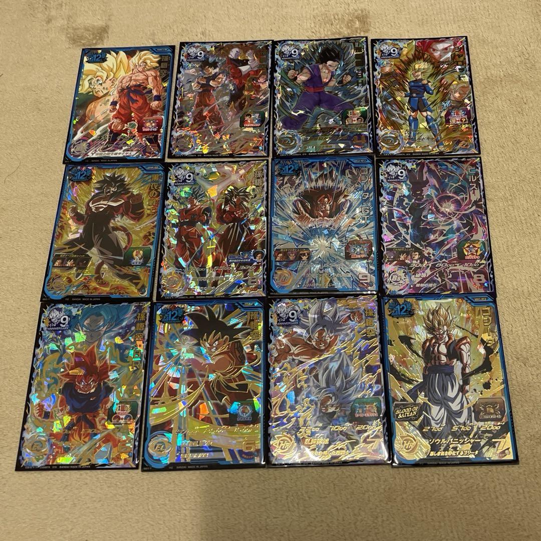 ドラゴンボールヒーローズ SDBH H8-SEC ブロリー 【極美品】