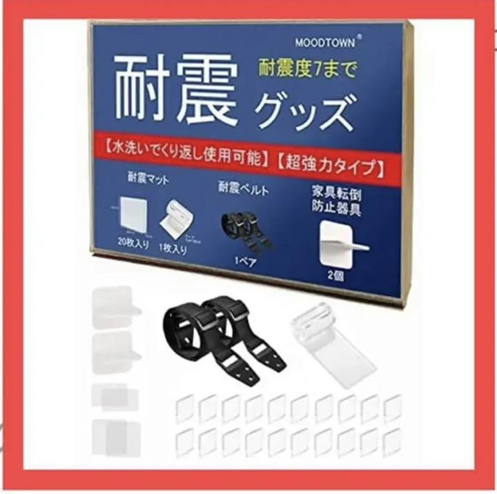 耐震マット 地震 家具 転倒防止 冷蔵庫 家電 テレビ パソコン 耐震ジェルマット 地震対策 耐震ジェル 滑り止め 防災グッズ 4枚セット 人気を誇る 耐震マット 地震 家具 転倒防止 冷蔵庫 家電 テレビ パソコン 耐震ジェルマット 地震対策 耐震ジェル 滑り止め 防災グッズ 4枚セット 人気を誇る