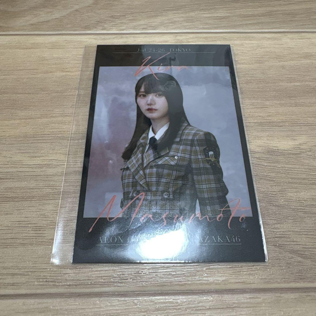 櫻坂46 増本綺良 イオンカード チェキ風フォトカード - メルカリ