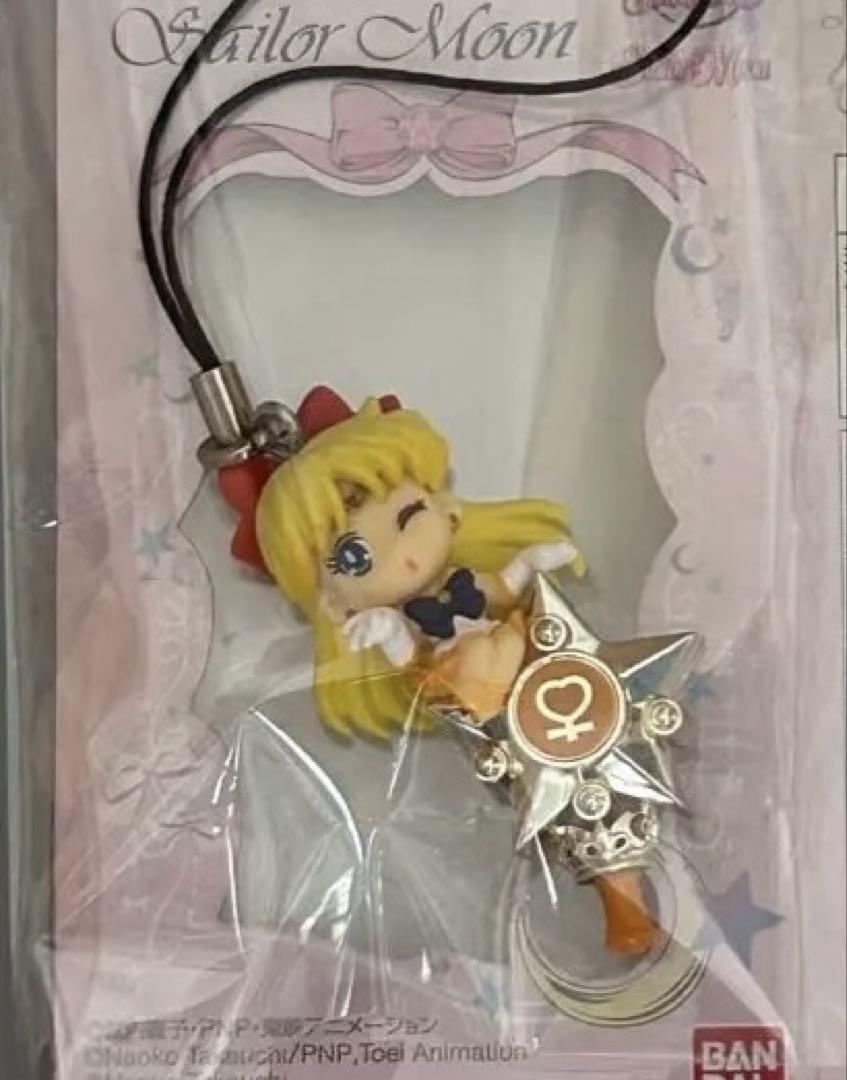 ☆美少女戦士セーラームーン☆彡トゥインクドーリー☆チャームストラップセット Twinkle Dolly セーラームーン3：美少女戦士セーラームーン 30