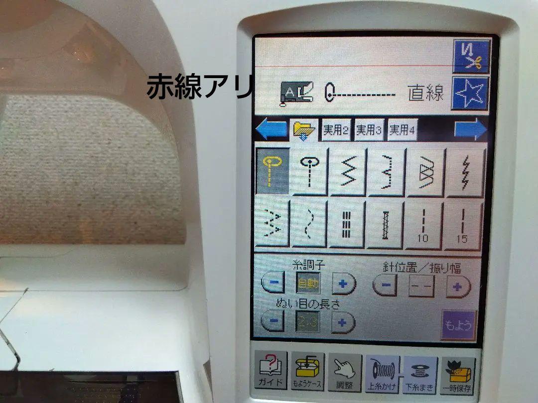 HZL-010 JUKI jureve 刺しゅうミシン★整備調整済 自動糸切