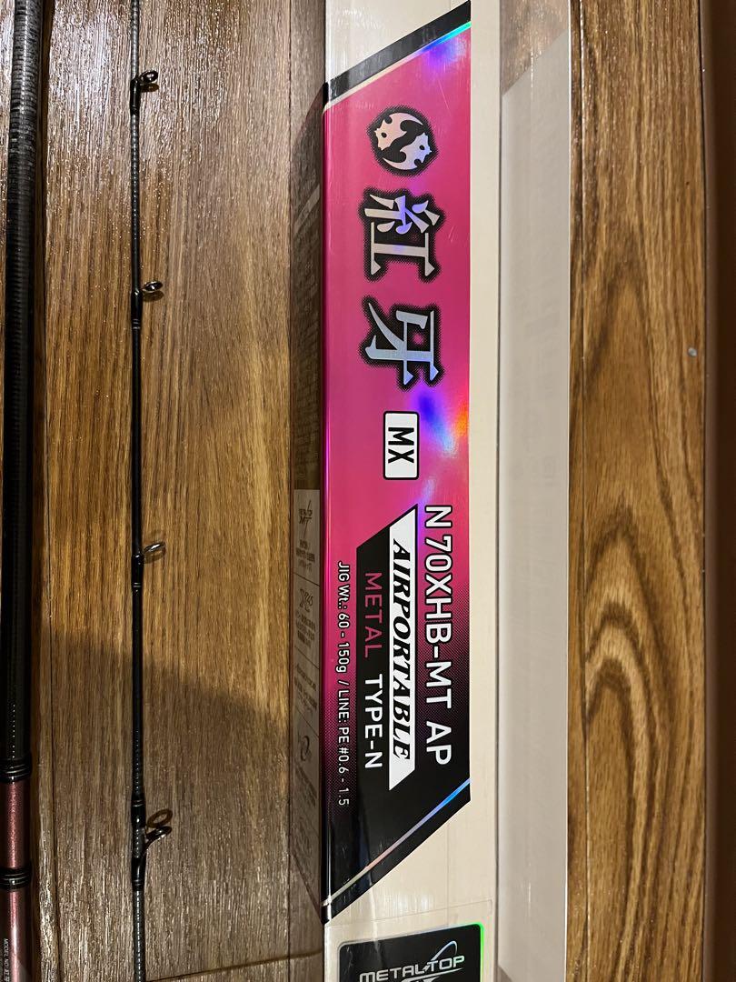 DAIWA 紅牙 MX N70XHB
