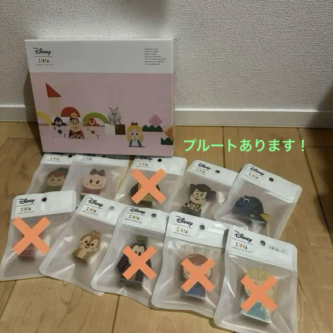 Disney KIDEA 積み木セット　新品未使用