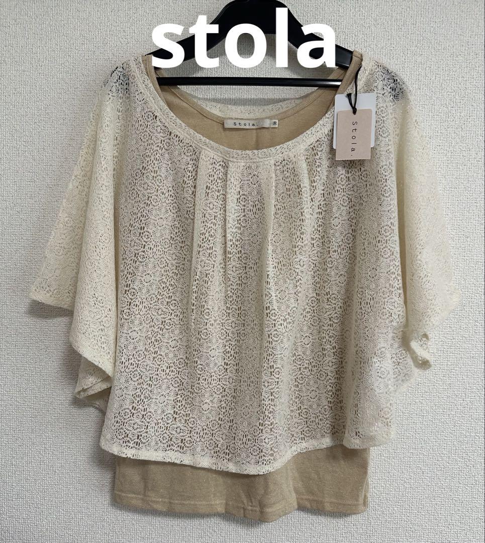 stola.アイボリー レース 五分袖 インナー付きトップス38Mサイズ
