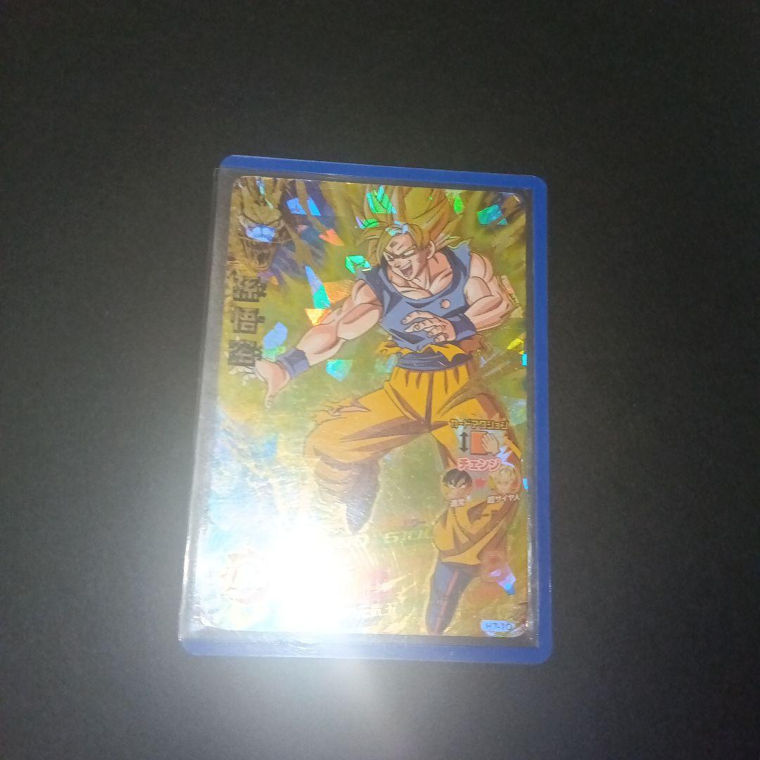 ドラゴンボールヒーローズ 孫悟空 ホロカード ドラゴンボールヒーローズカード孫悟空 海外版ドラゴンボール