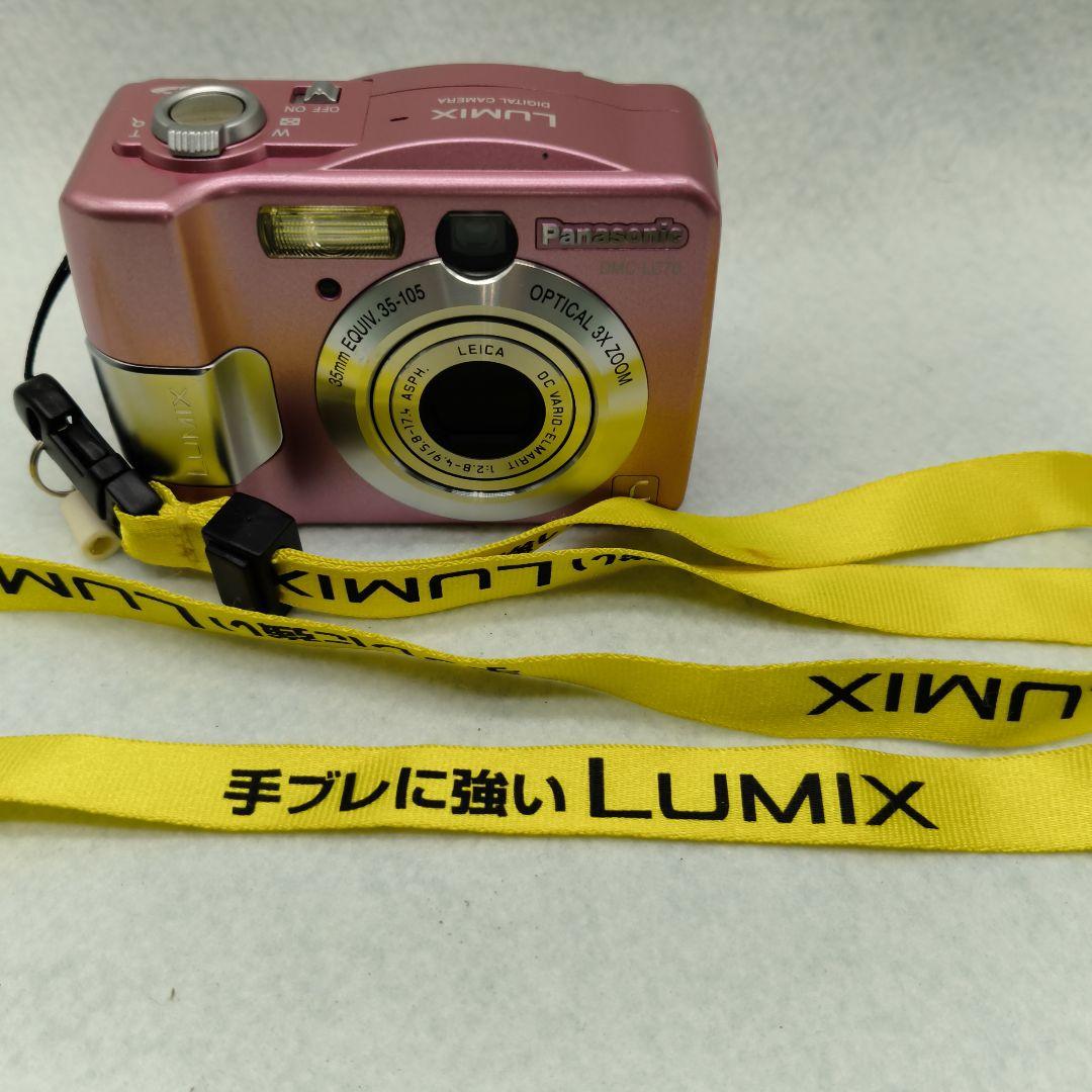 【動作確認済】Panasonic LUMIX DMC-LC70 単3電池