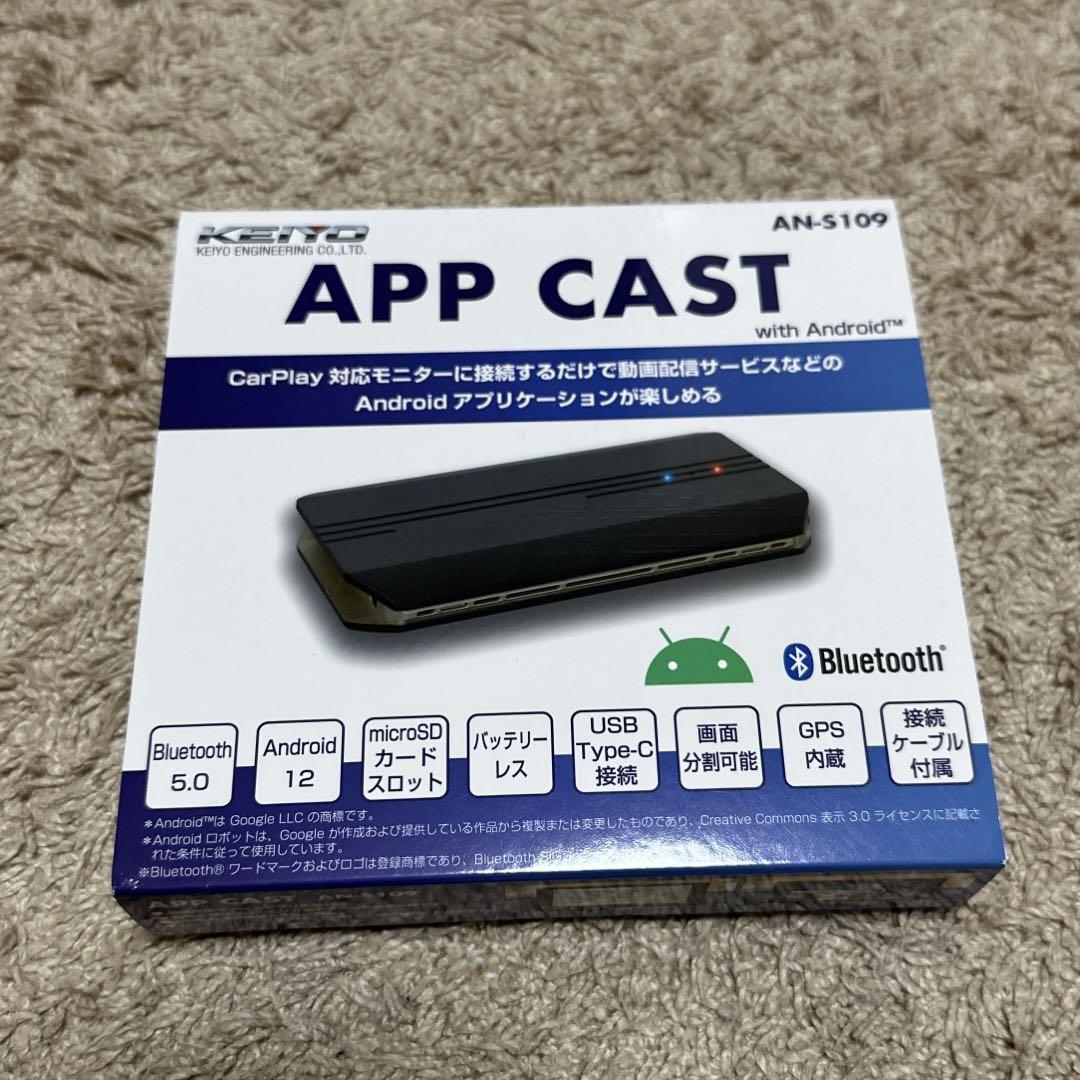 APPCAST ディスプレイオーディオ CarPlayAiBox AN-S109 57%以上節約 APPCAST ディスプレイオーディオ CarPlayAiBox AN-S109 57%以上節約