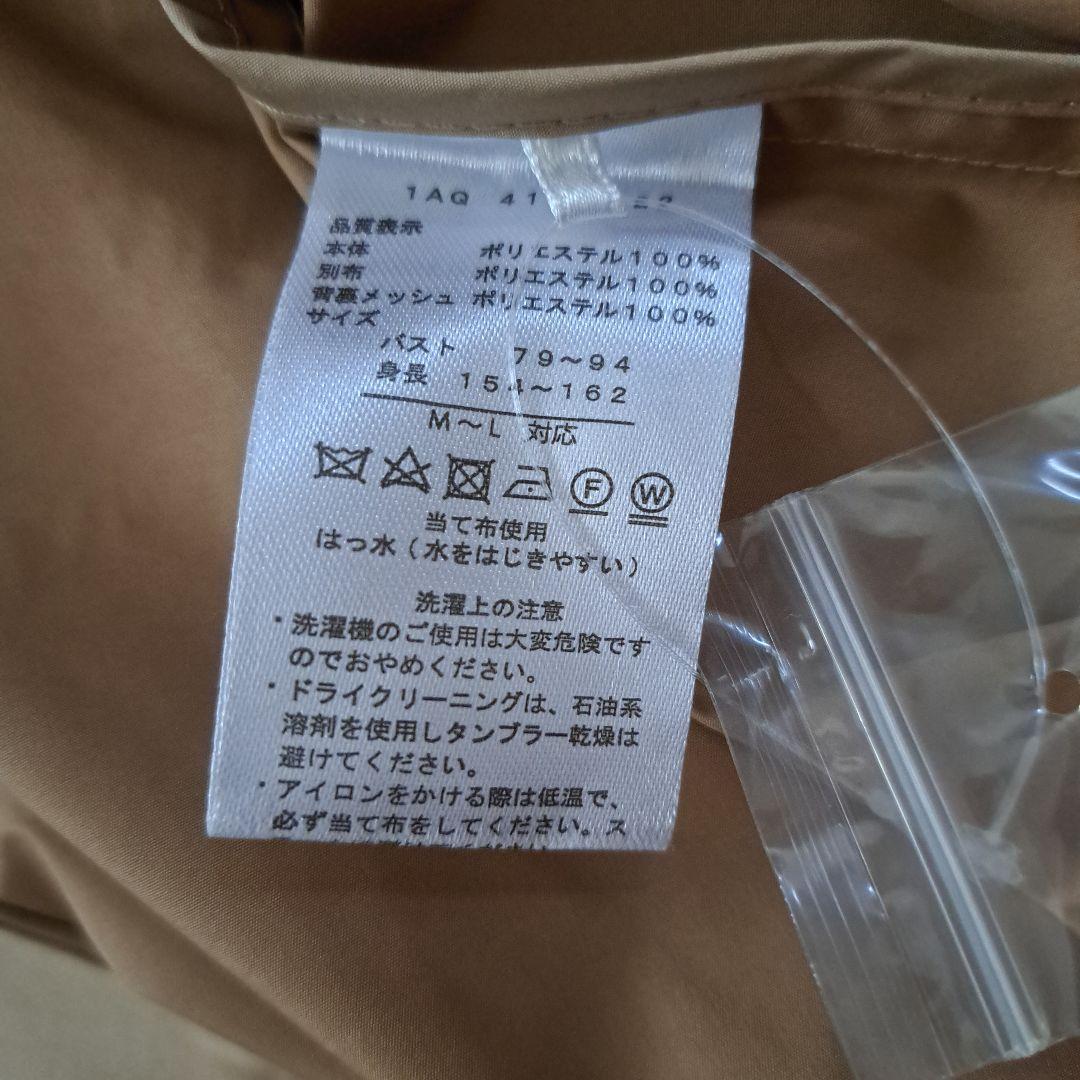Aquascutum ベージュ レインコート