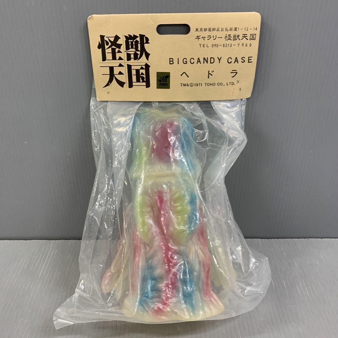 怪獣天国 ヘドラ(クリア成型/赤・青・緑塗装) 「ゴジラ対ヘドラ」
