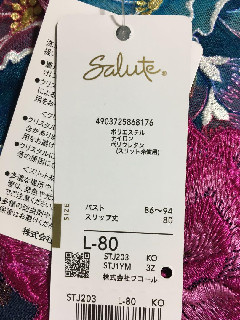 新品 ワコール サルート 03G スリップ L-80 - メルカリ