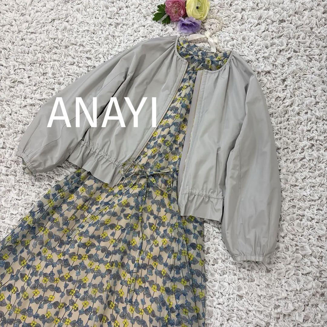 ANAYIアイビーフラワーAラインワンピース