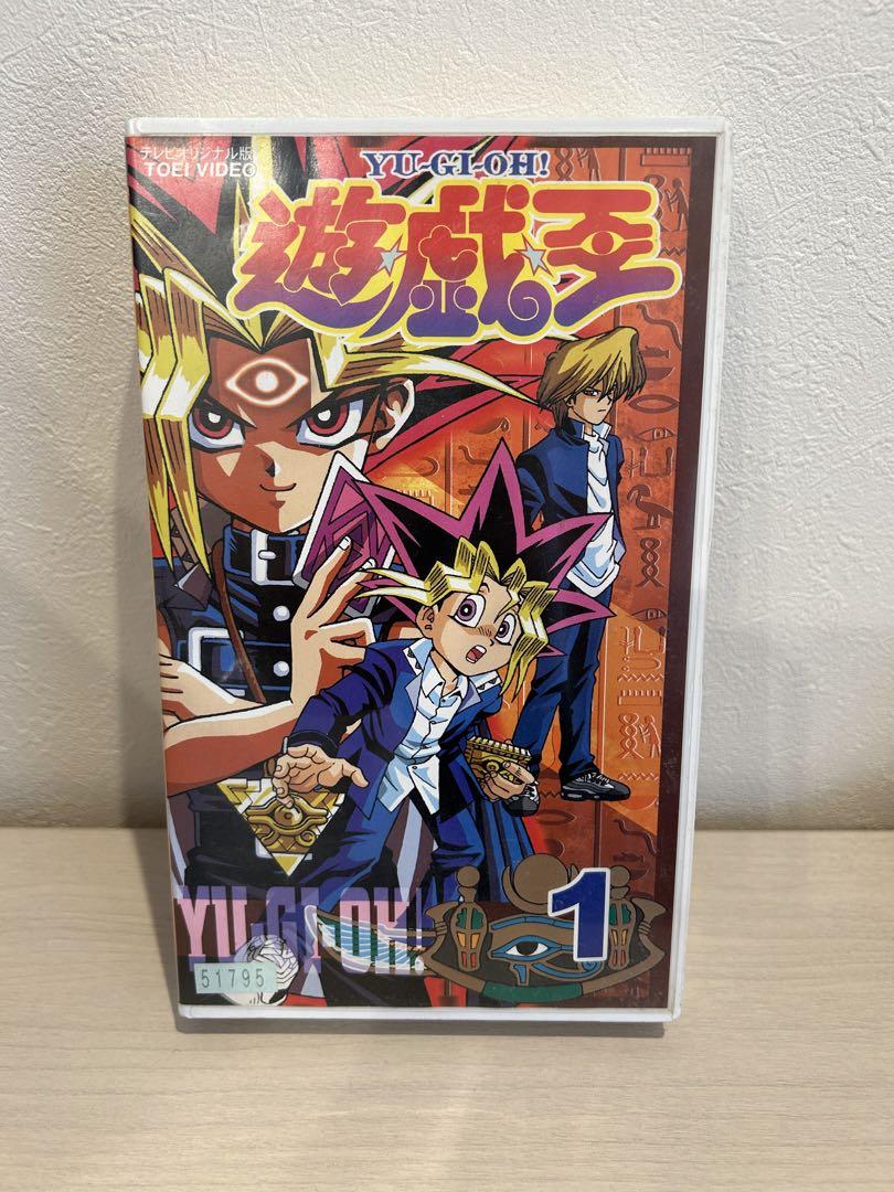 激レア 未DVD 東映版 初期遊戯王 第1巻 VHS ビデオテープ TV テレビ