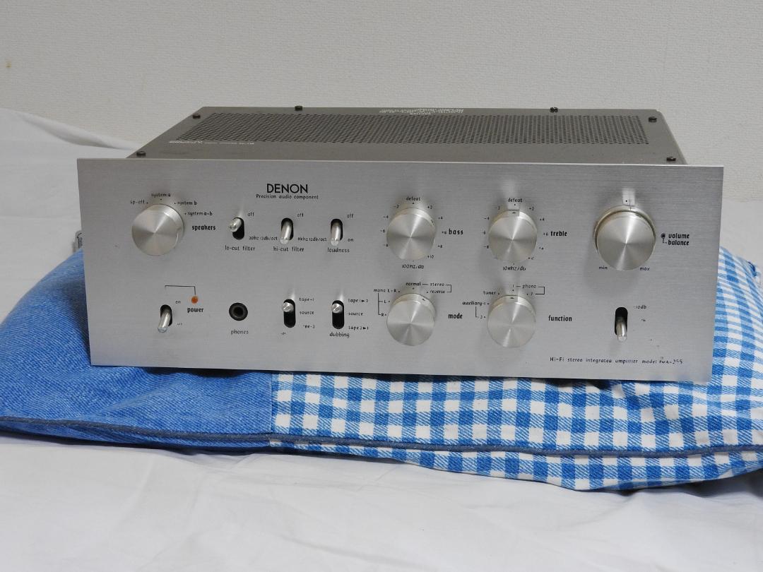 DENON PMA255