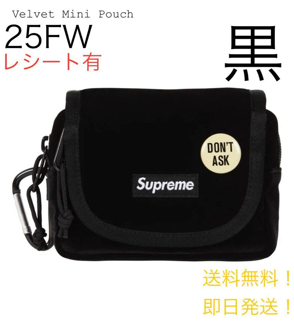 完全 supreme Velvet Mini Pouch BlackSUPREME