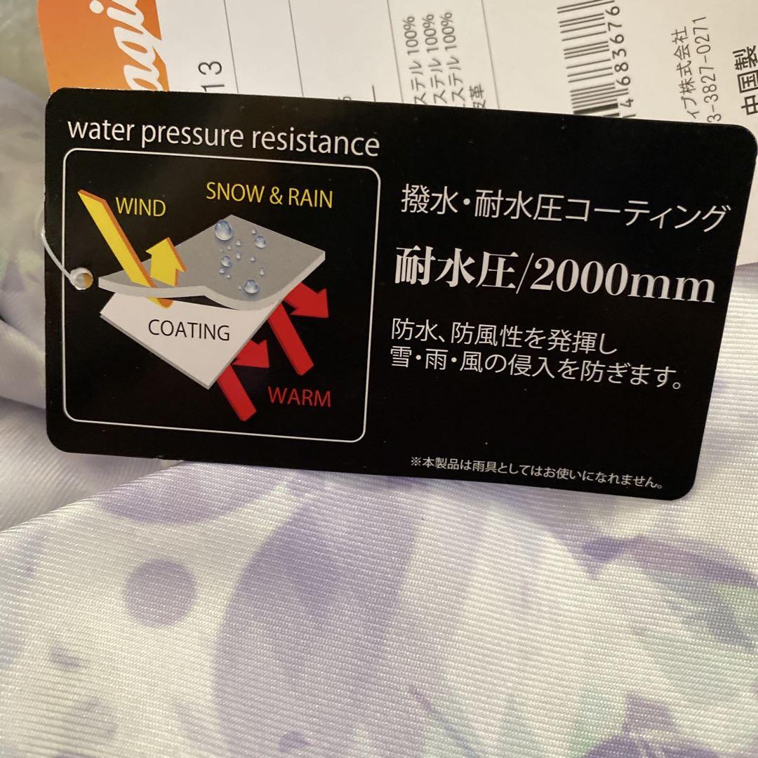 キッズ　スキー　スノーボードウェア 110サイズ REAL MAGIC 紫