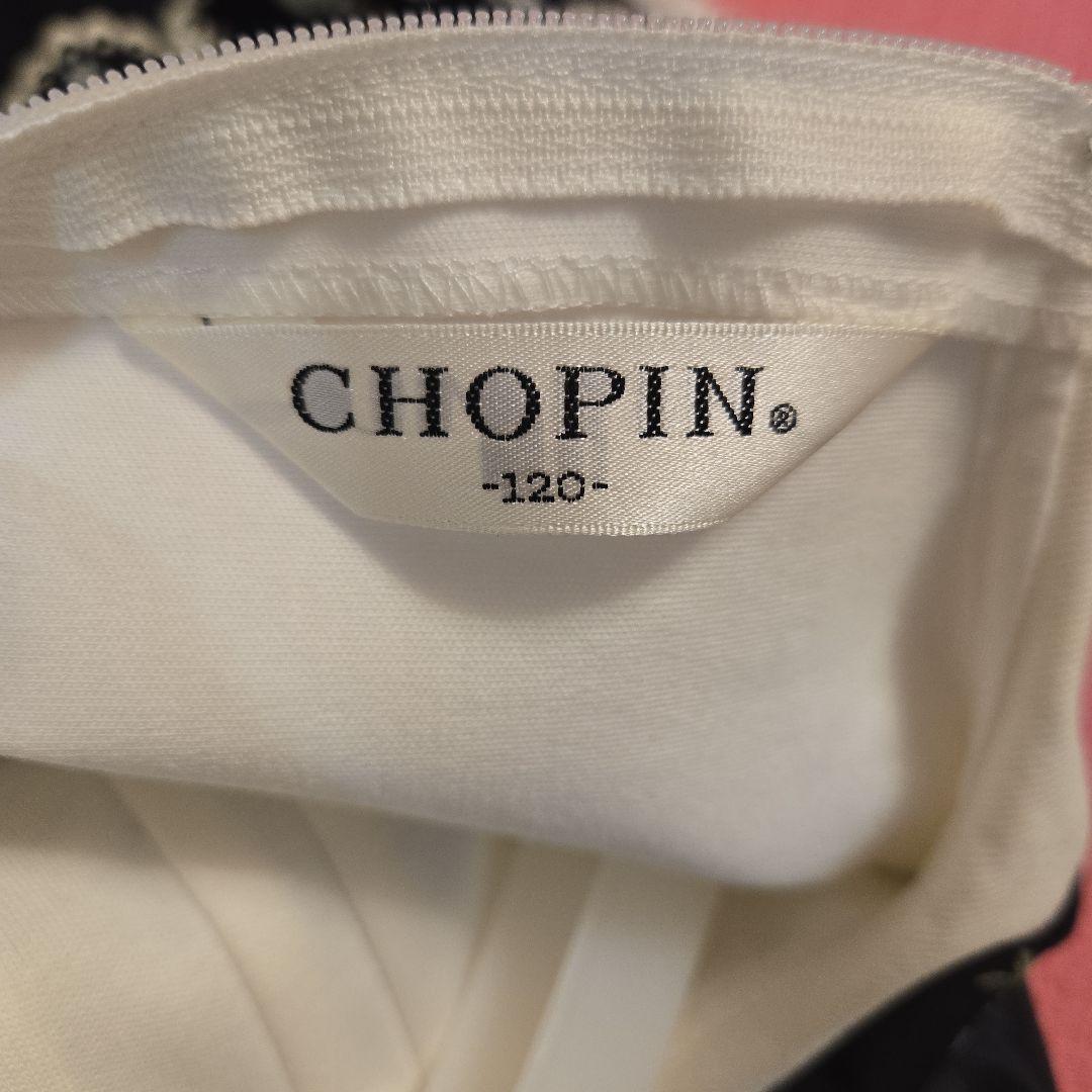 ぴこぴこ様CHOPIN セットアップ ワンピース ♫ 卒園式入学式に 120cm