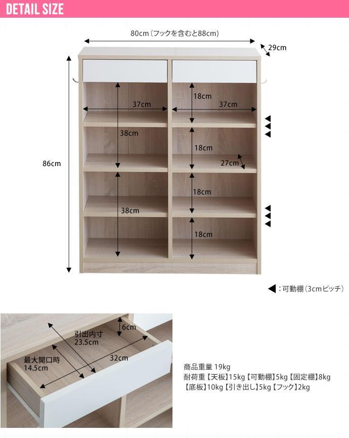 安い送料無料 新品 引き出し付き本棚 ブラウン ブラック 4vUsf-m48154621803 幅80cm Curro 2022最新作