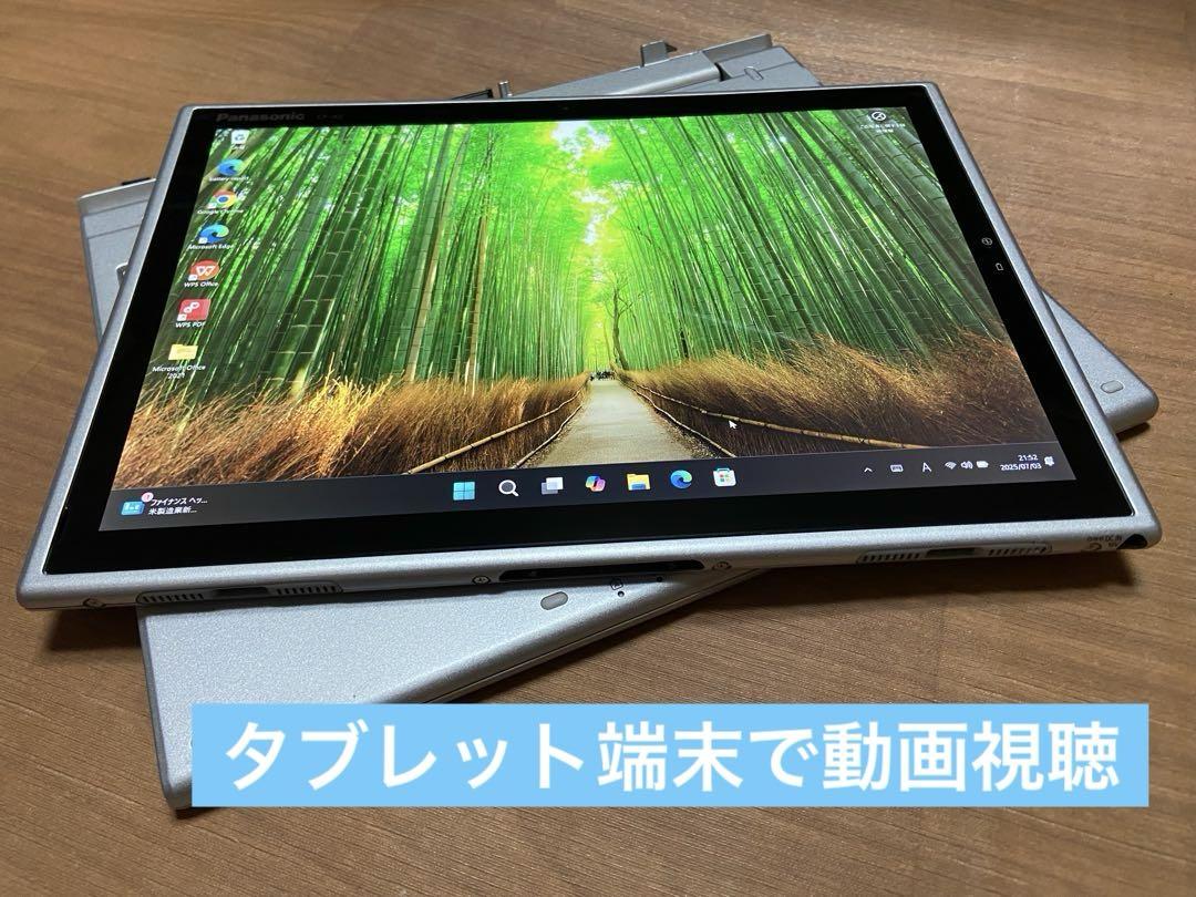 Panasonic レッツノート　CF-XZ6R MSoffice2021認証 Panasonic レッツノート CF-XZ6 MSoffice2021認証 - メルカリ