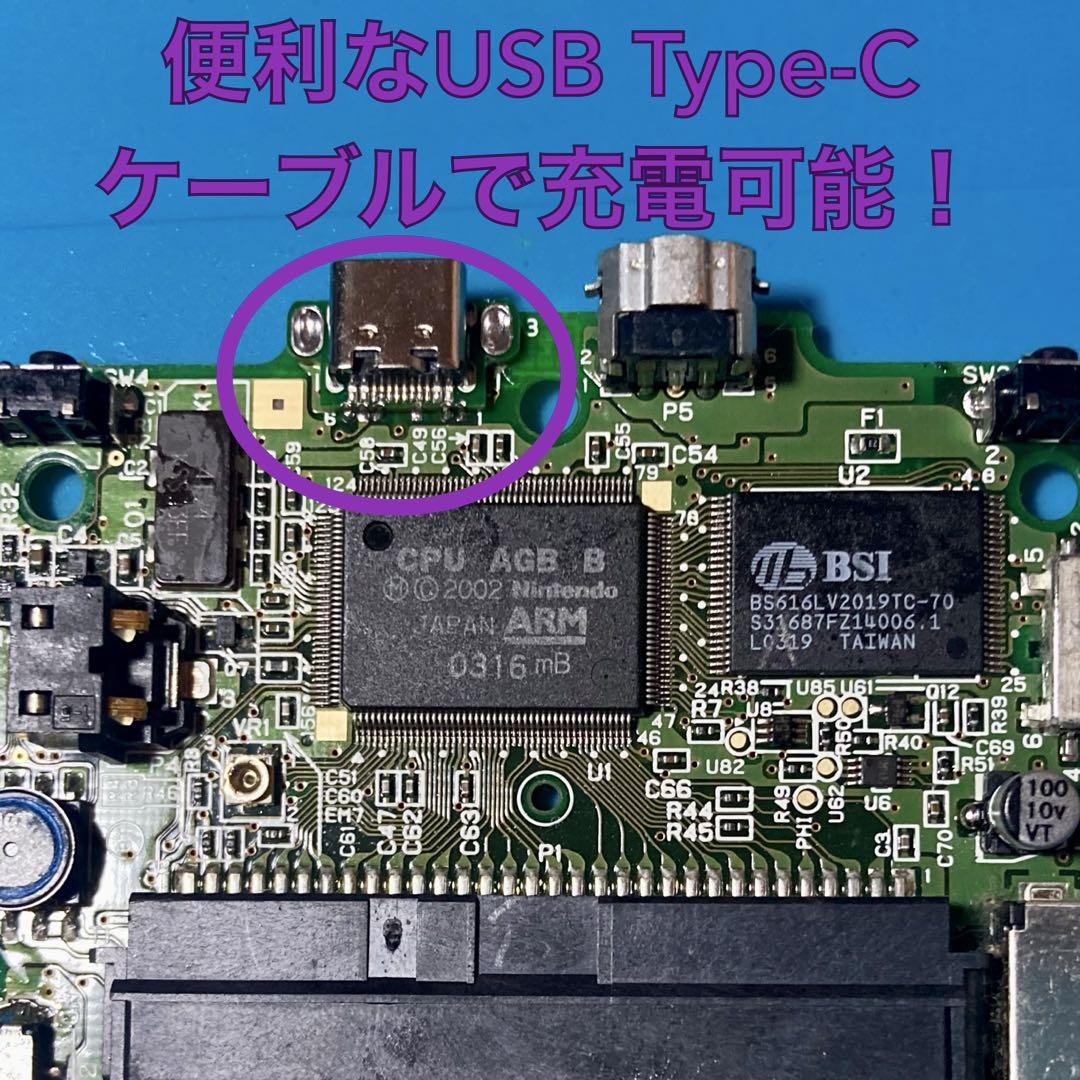 ゲームボーイアドバンスSP V5IPS液晶 音量アンプ USB-C ゼルダ