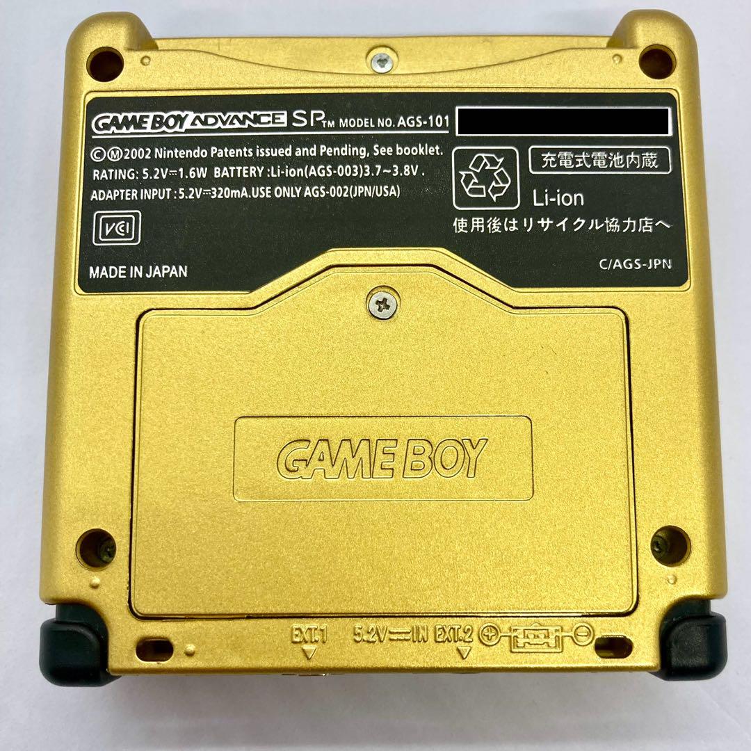 ゲームボーイアドバンスSP V5IPS液晶 音量アンプ USB-C ゼルダ