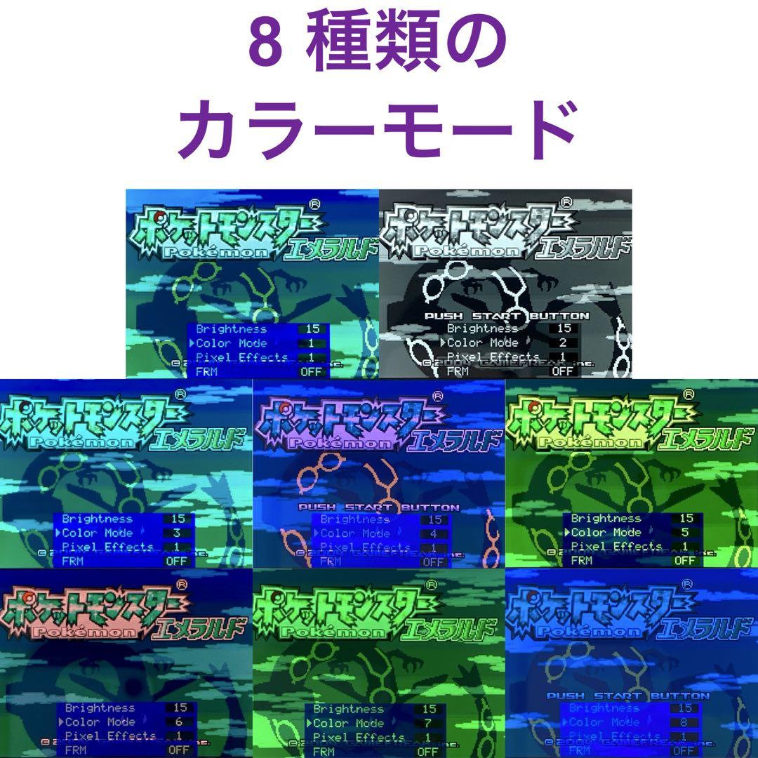 ゲームボーイアドバンスSP V5IPS液晶 音量アンプ USB-C ゼルダ