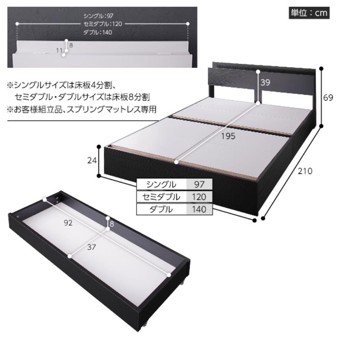 未使用品（新古品）【セット商品A2】シングルベッドフレーム　ホワイト 収納引出付